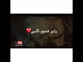 يتعبك يتعبك نصرت البد جديد احمد جواد