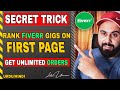 Rank Fiverr Gig on First Page [Secret Gig Ranking Tips] - Lets Uncover