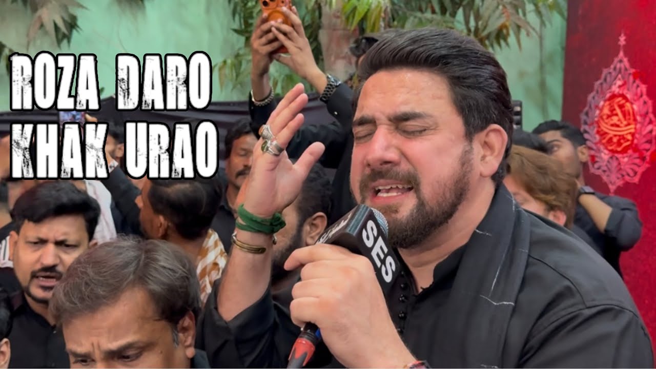 Roza Daro Khak Urao | Farhan Ali Waris | 20 Ramzan 2026 | Imambargah | Aza Khana e Zehra | Karachi