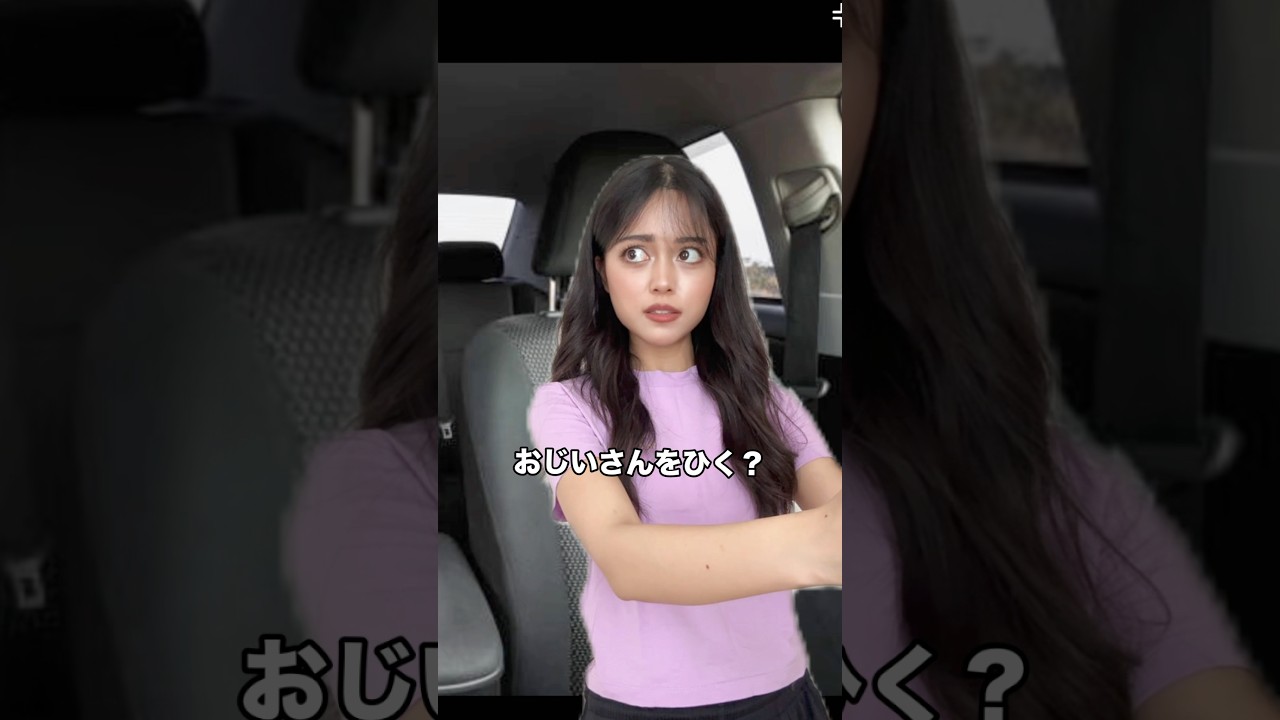 ※こう見えてゴールド免許持ってます