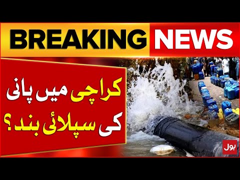 Karachi Faces Water
