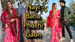 Finally Phochi Gaon 😍 | #90dayschallenge #dailyvlog