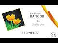 Flowers Card board RANGOLI |Subha Arts| #rangoli #kolamdesigns #rangolidesigns #kolam #flowers