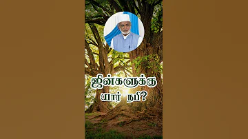 Jin Galuku Yaar Nabi 