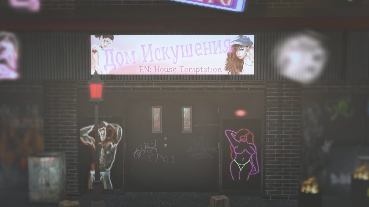 Living With Temptation 2 Foreign Affairs Walkthrough