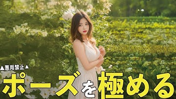 【stable diffusion】3d openposeの導入・使い方を解説！姿勢を操る神ツール＜悪用禁止＞