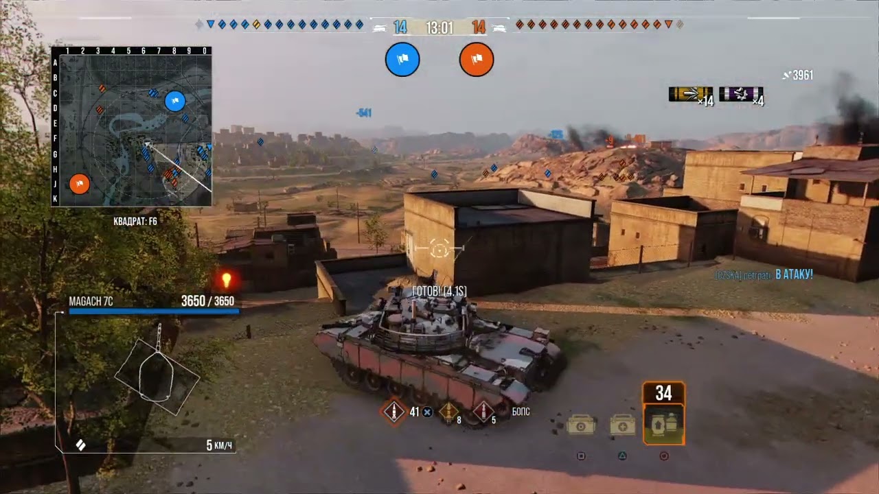 Magach 7c -10k kak s kysta