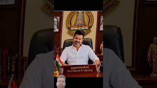 #vijaythalapathy #duet #hi #vijaythalapathy #ttamiltechnology #c m#viral 🔥