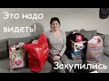 КОРОНные скидки в TK MAXX. Сумасшедший шоппинг по нереальным ценам. Магазины снова открыты!