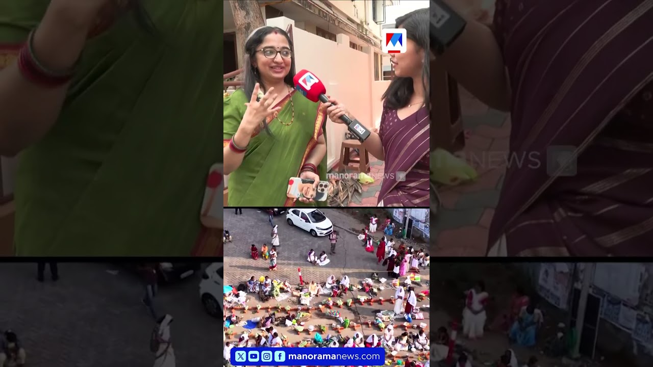 'പൊങ്കാല ദിവസം തന്നെയാണ് ജീവിതത്തിലെ നിര്‍ണായക തീരുമാനമെടുത്തതും'; ദിവ്യ എസ് അയ്യര്‍ |Divya S. Iyer