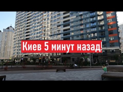 Сколько сегодня стоит купить квартиру в Киеве?