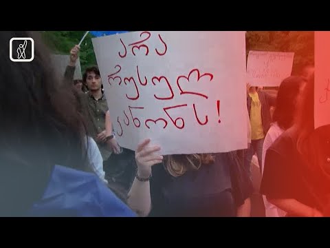 ქუთაისის მერიასთან აქტივისტები და სტუდენტები თბილისში წასასვლელად იკრიბებიან