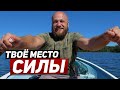 Мужской марафон ОТЕЧЕСТВО - твой личностный рост и твоя опора. Сергей Егоров