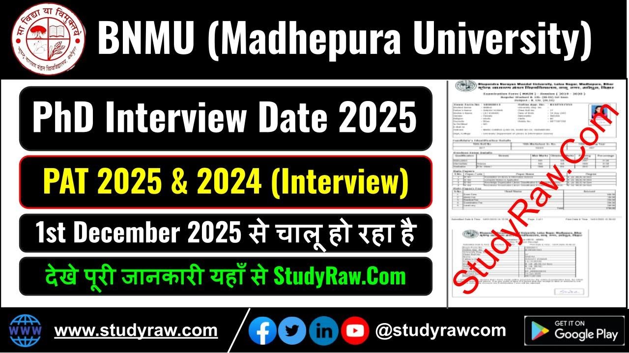BNMU PhD Admission Test PAT 2024 PAT 2025 Interview Date Anouced Bhupendra Narayan Mandal University