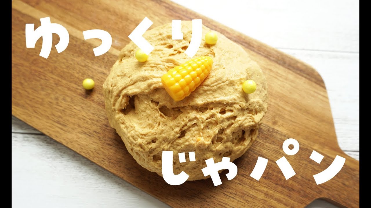 ☆スライム専門店☆.*スライムジャパンコレクション vol.25 - YouTube