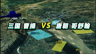 Download lagu What if CaoCao's army in Tongguan was not MaChao but the Tang Dynasty's GaoSuHan|WarfareontheSandbox