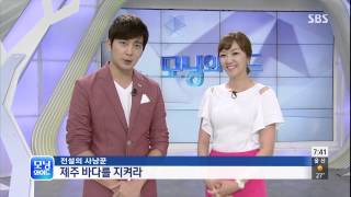 모닝와이드 130816 다시보기 #1(2)