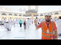 ما سبب رفع كسوة الكعبة بالقماش الابيض في موسم الحج