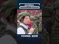 漢光演習