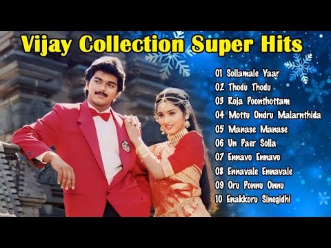 Vijay Collection Super Hits vijay tamil super hit sonngs thalapathy vijay tamil super hit songs