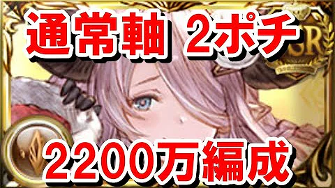 土古戦場ワンパン 土古戦場ワンパン