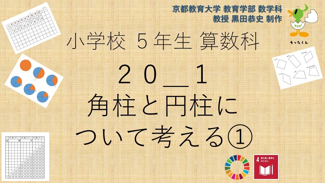 数理科学　1988 5 511MlsvjAWL._UF350,350_QL50_.jpg