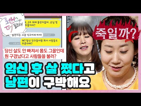 😡 | #<strong>로맨스가더필요해</strong> #Diggle | CJ ENM 140416 방송