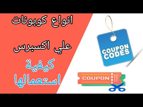 علي اكسبرس اكسسوارات