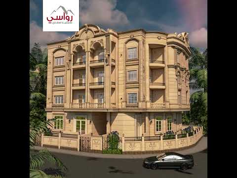 دلوقتى تقدر تشترى شقتك بأفضل مواقع بيت الوطن التجمع الخامس