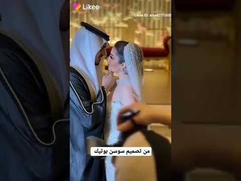 حفل زفاف خليجي روعه