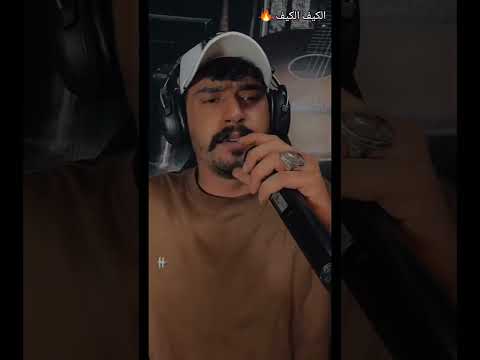 عزوز الشمري دبكه