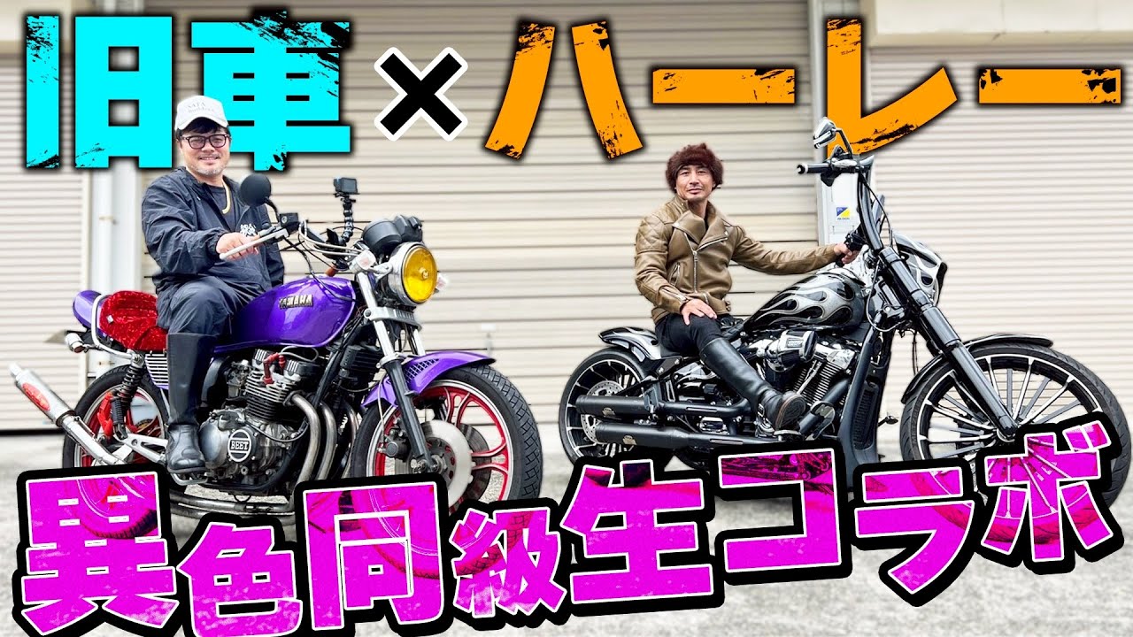 【鰻鮑】魔裟斗にハメられっぱなしの総長