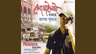Download Lagu Kato Swapno Dekhechi MP3 Download Lagu Kato Swapno Dekhechi MP3