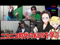 どるぴんが生まれたころ、KUNはニコ動で初投稿をしていました