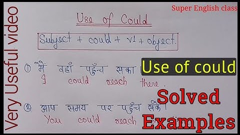 Could का सही प्रयोग | Use of could in spoken english | How to use could in english grammar.
