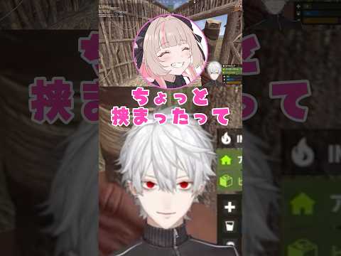 やっぱり仲良しな葛葉とりりむw【にじさんじ切り抜き】#shorts #rust #にじさんじ