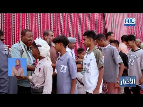 للعام الثاني على التوالي... شباب معيان الشيخ ينظم فعالية العواد العيدي | تقرير