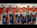 【詳報】新体操の団体、目標は優勝 日本、アジア大会会場で演技