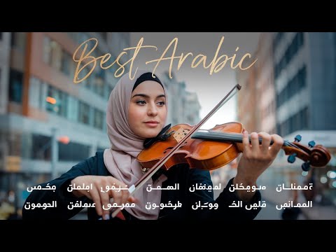 أنغام سيدي وصالك من الأغاني التي لا يمكن نسيانها