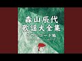 千年の古都