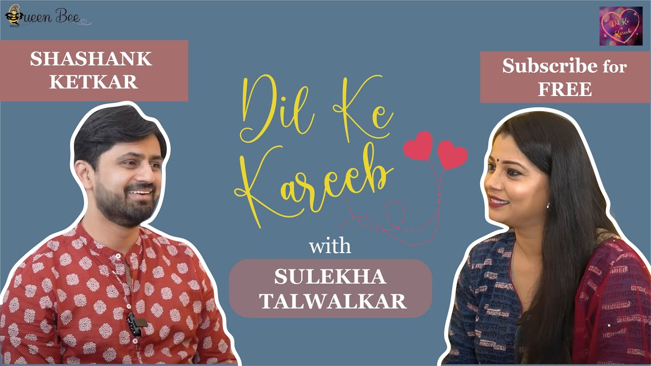 Amenable Shashank Ketkar on Dil Ke Kareeb with Sulekha Talwalkar !!!