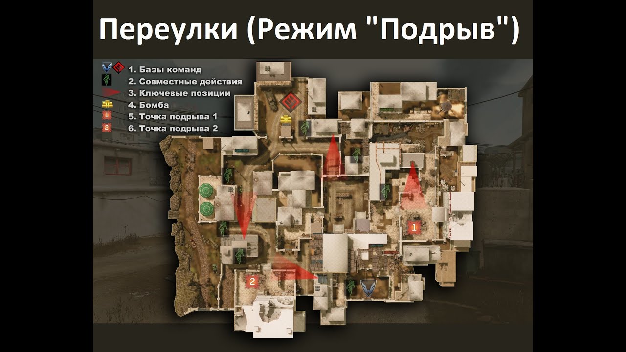 Карта окраина warface