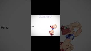 #animtion #mlp #тренд #пони