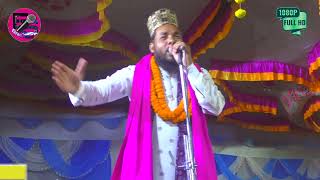 इसे सुनकर पब्लिक हुई बेकाबू संभालना हुआ मुश्किल| दर्द ए दिल के| Arsad Jamal| Naat