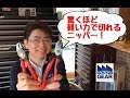 WIHAのBiCutニッパーお客さんの驚きの声を集めてみました【ファクトリーギアの工具ブログ】