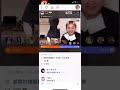 快手郭老师PK输了 快手郭老师PK输了