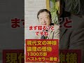 やる気が出ない時、みなさんならどうしますか?