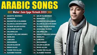 Maher Zain Full Album 2026 🎶 Top Arabic Songs 2026 🎶 أغاني ماهر زين التي يجب عليك الاستماع إليها