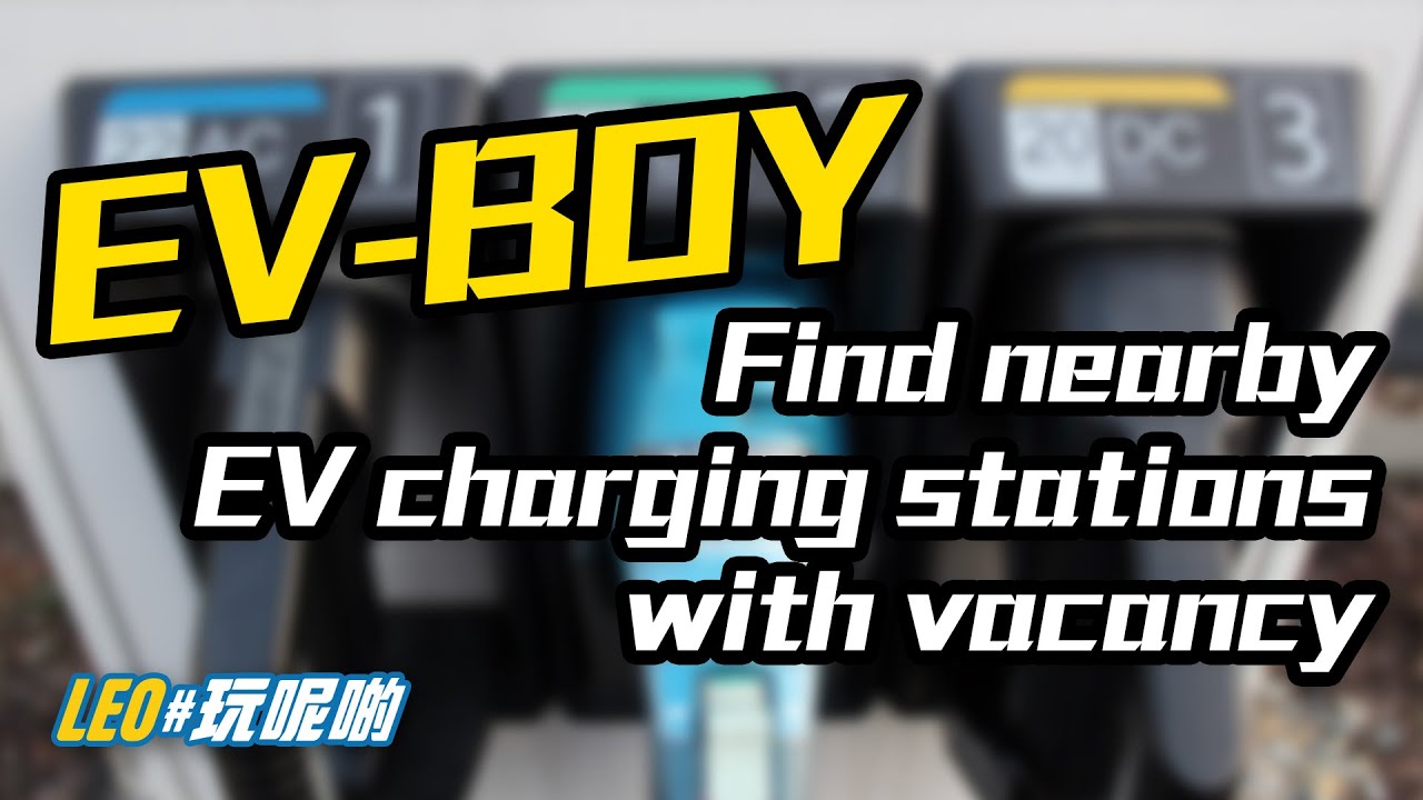 Introducing EV-BOY, a tool to search real-time EV charger with vacancy in Hong Kong