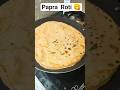 Sirf 10 Minut Mein Bacchon Ke Tiffin Ke Liye Banayen Ye Papda Roti #youtubeshorts #roti